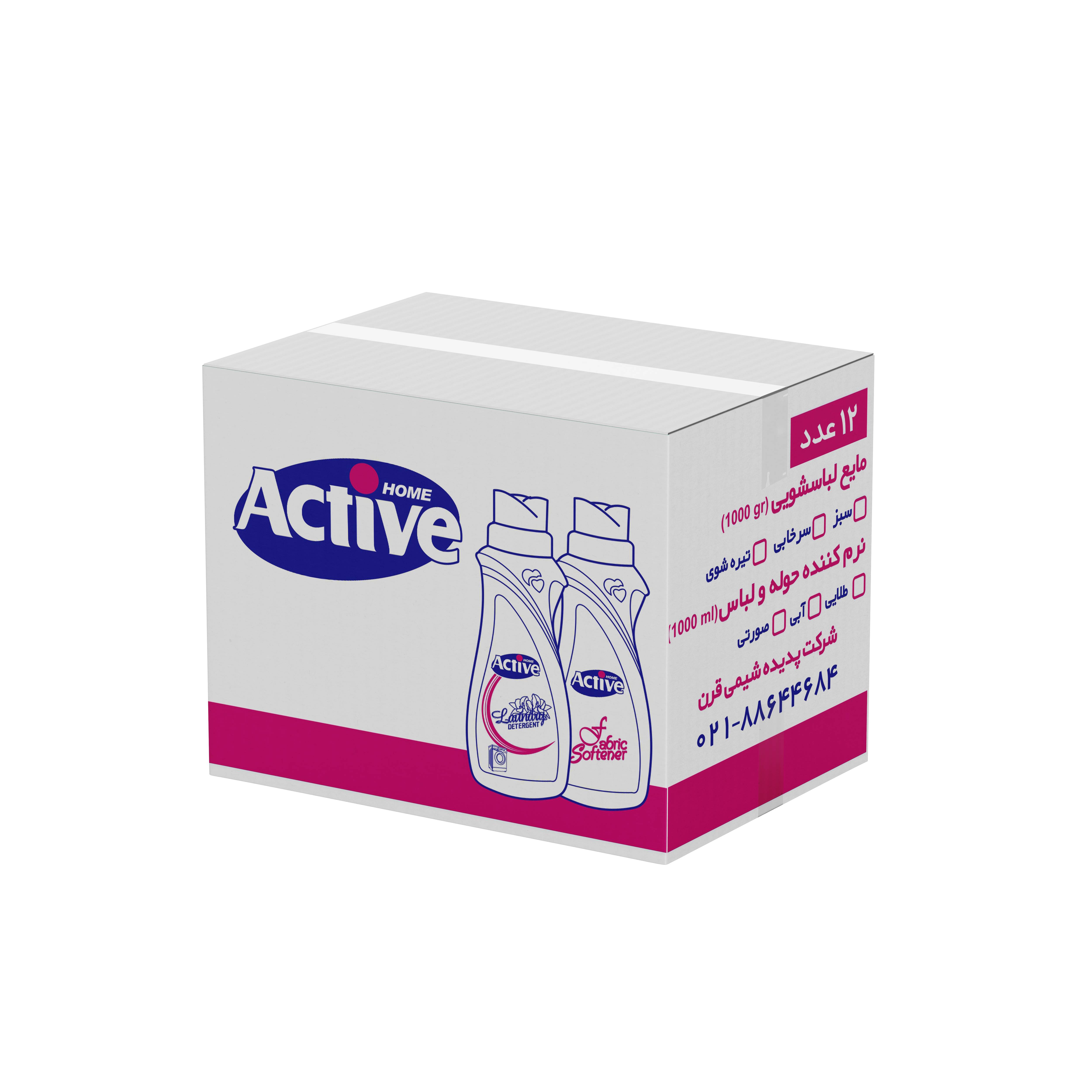 مایع لباس شویی اکتیو 