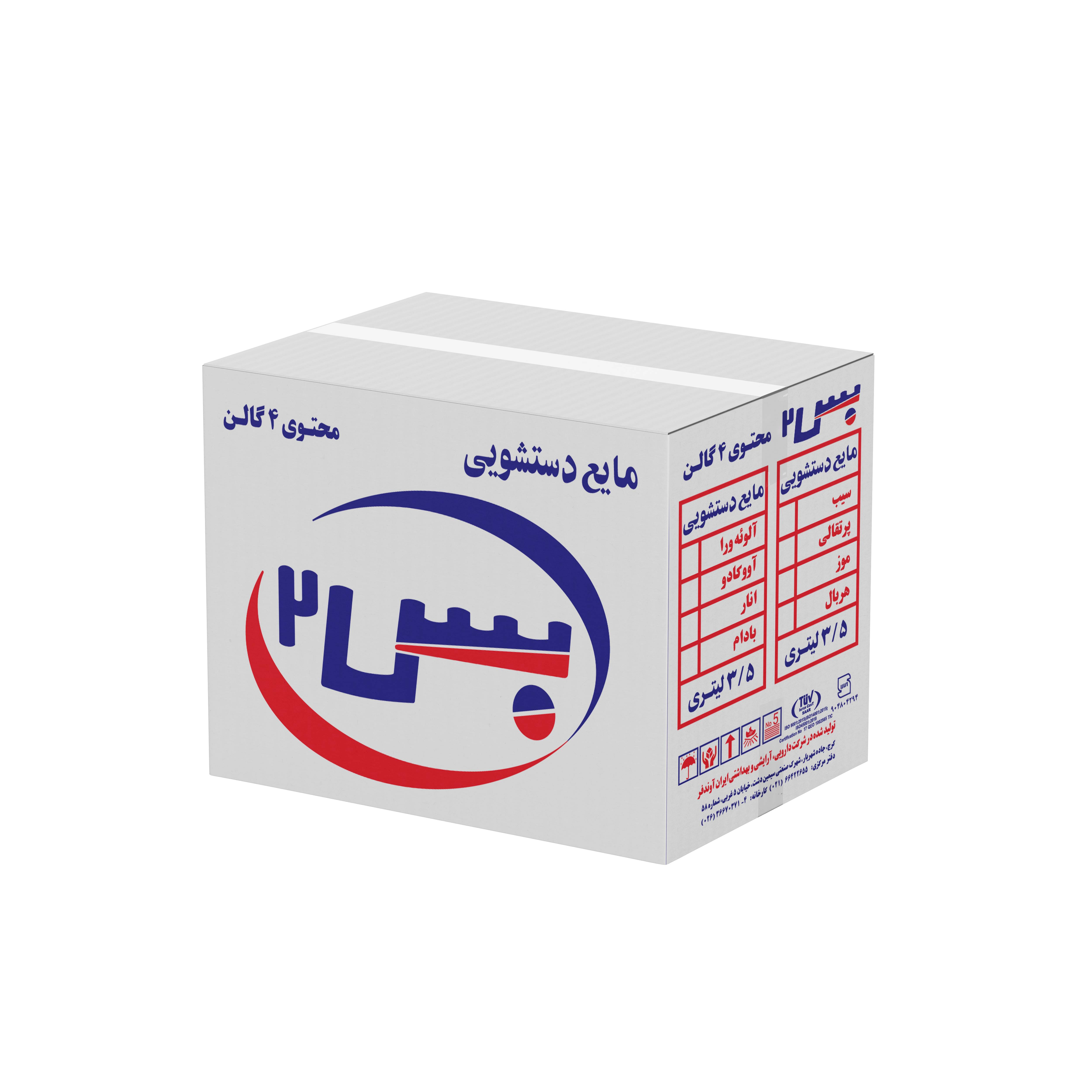 مایع دستشویی بس2